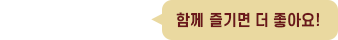 추천 컨텐츠