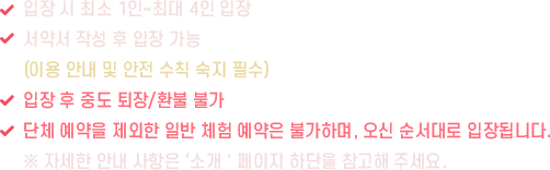 안내표